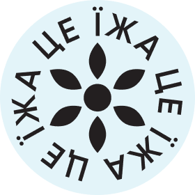 Напій — це їжа. Напій is Food. Замінник харчування Напій. Замінник їжі Напій
